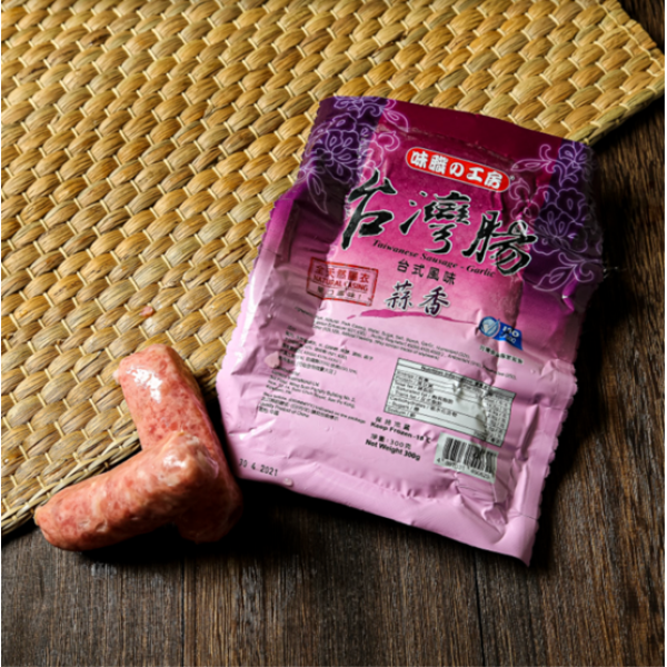 蒜味台灣腸 (300G/包)